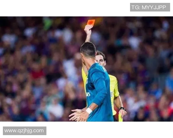 C罗红牌事件引发热议从裁判判罚与规则角度分析是否存在冤枉